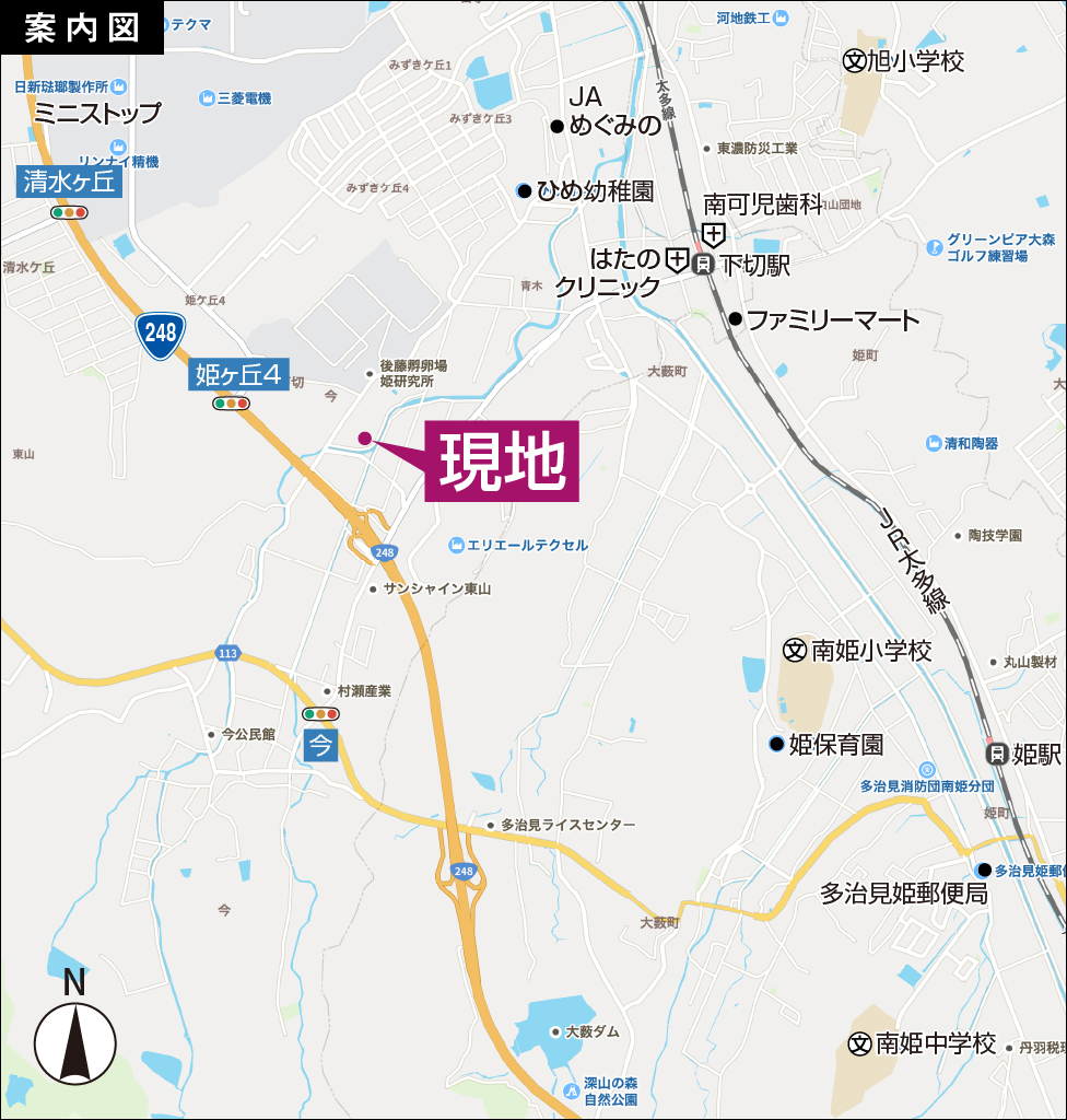 物件案内図